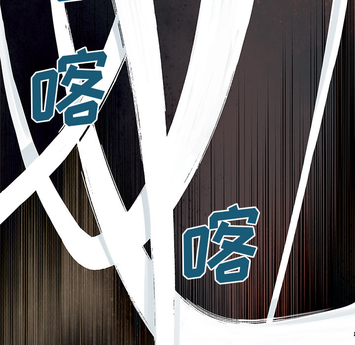 深海兽[h漫]韩漫全集-深海兽-第 13 章无删减无遮挡章节图片 