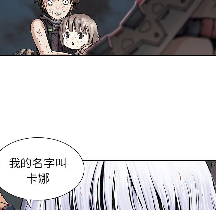 深海兽[h漫]韩漫全集-深海兽-第 13 章无删减无遮挡章节图片 