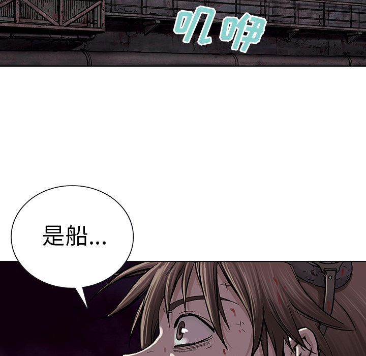 深海兽[h漫]韩漫全集-深海兽-第 14 章无删减无遮挡章节图片 