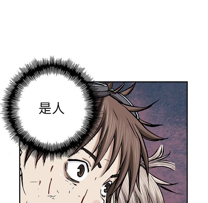 深海兽[h漫]韩漫全集-深海兽-第 14 章无删减无遮挡章节图片 
