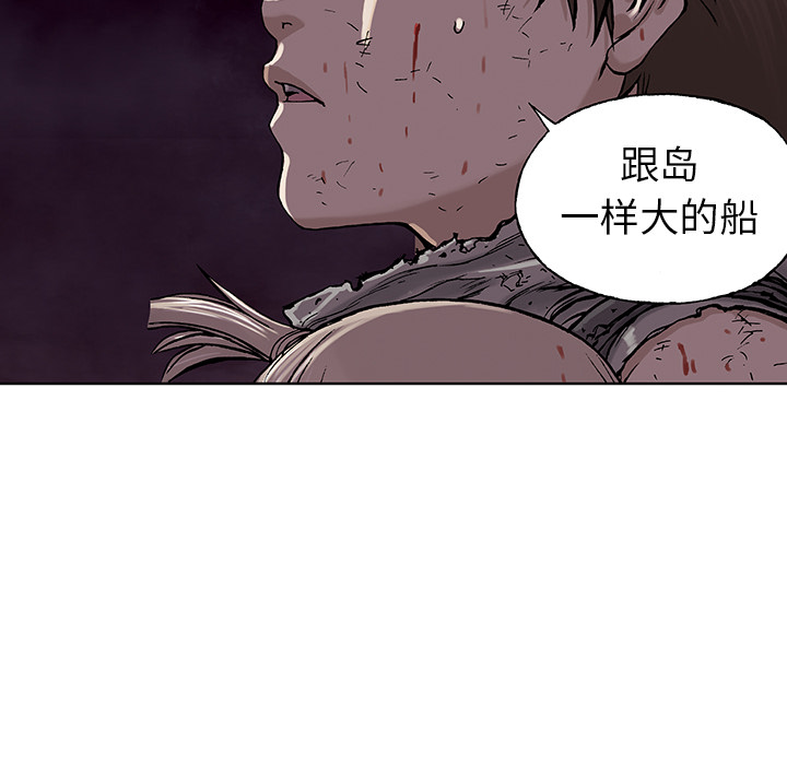 深海兽[h漫]韩漫全集-深海兽-第 14 章无删减无遮挡章节图片 