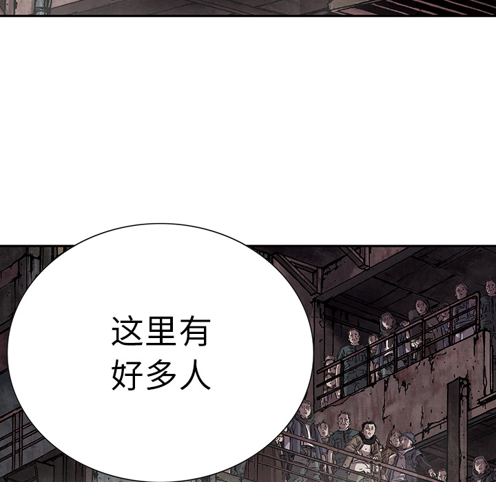 深海兽[h漫]韩漫全集-深海兽-第 14 章无删减无遮挡章节图片 