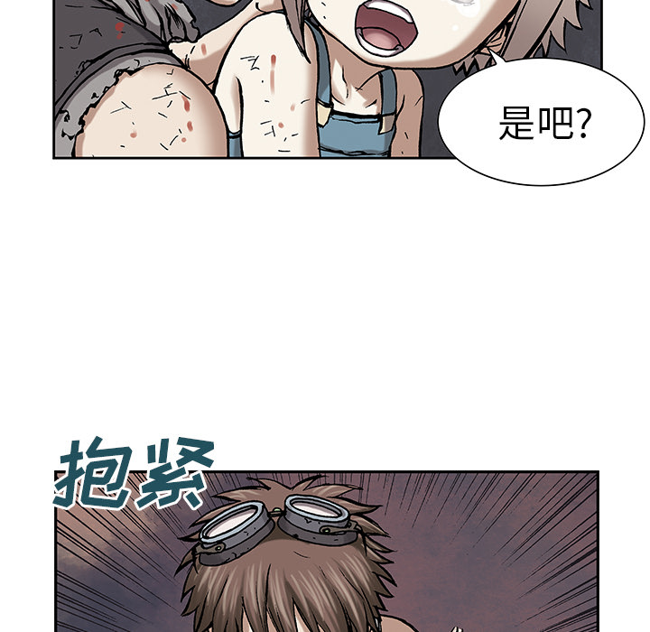 深海兽[h漫]韩漫全集-深海兽-第 14 章无删减无遮挡章节图片 