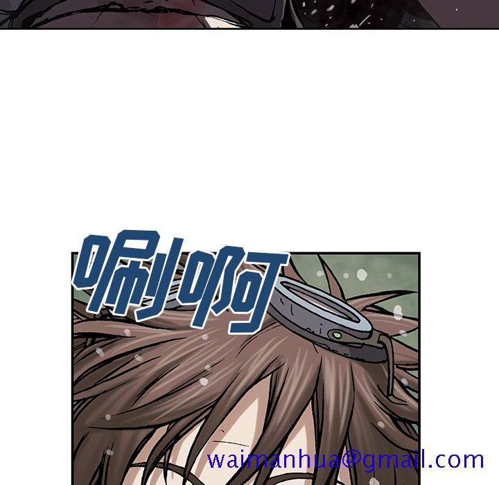 深海兽[h漫]韩漫全集-深海兽-第 14 章无删减无遮挡章节图片 