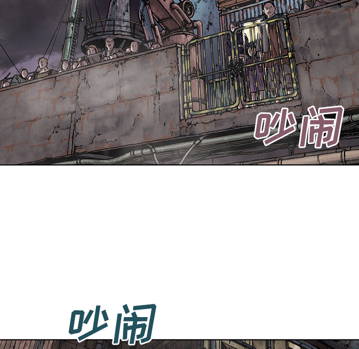 深海兽[h漫]韩漫全集-深海兽-第 14 章无删减无遮挡章节图片 