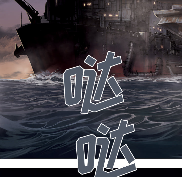 深海兽[h漫]韩漫全集-深海兽-第 14 章无删减无遮挡章节图片 
