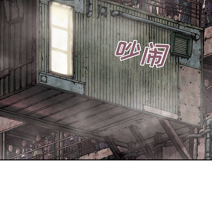 深海兽[h漫]韩漫全集-深海兽-第 14 章无删减无遮挡章节图片 