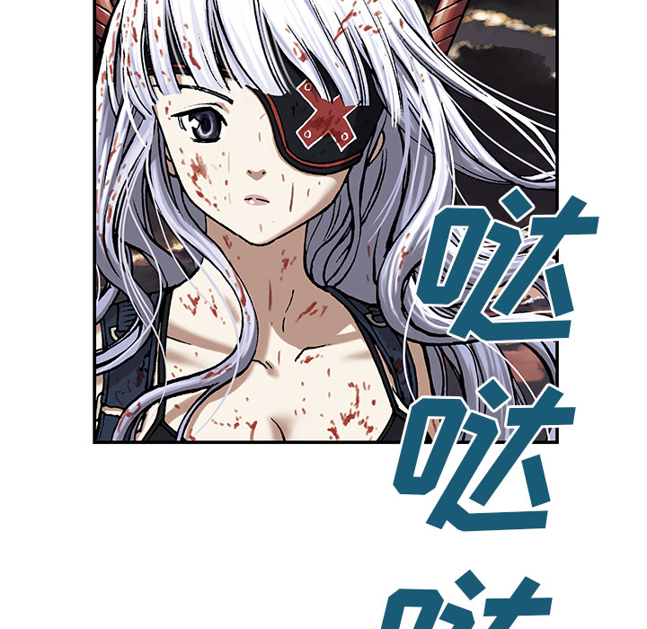 深海兽[h漫]韩漫全集-深海兽-第 14 章无删减无遮挡章节图片 