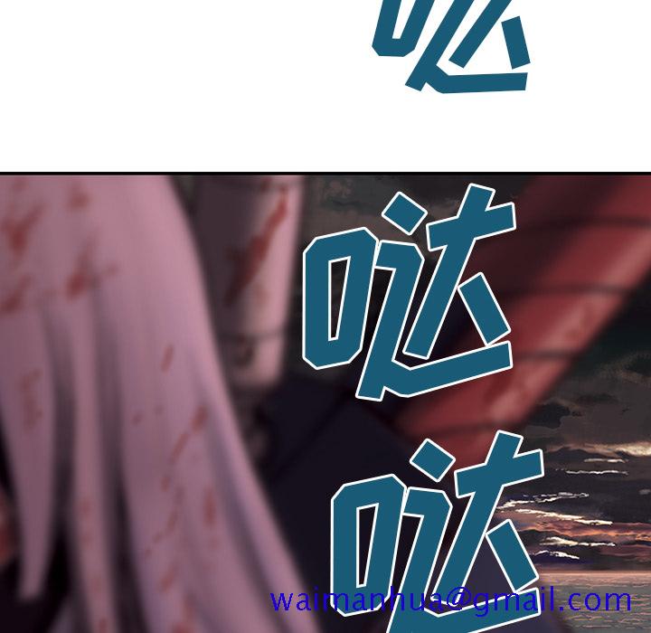 深海兽[h漫]韩漫全集-深海兽-第 14 章无删减无遮挡章节图片 