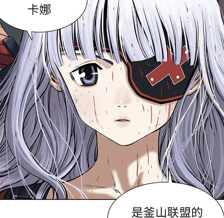 深海兽[h漫]韩漫全集-深海兽-第 14 章无删减无遮挡章节图片 