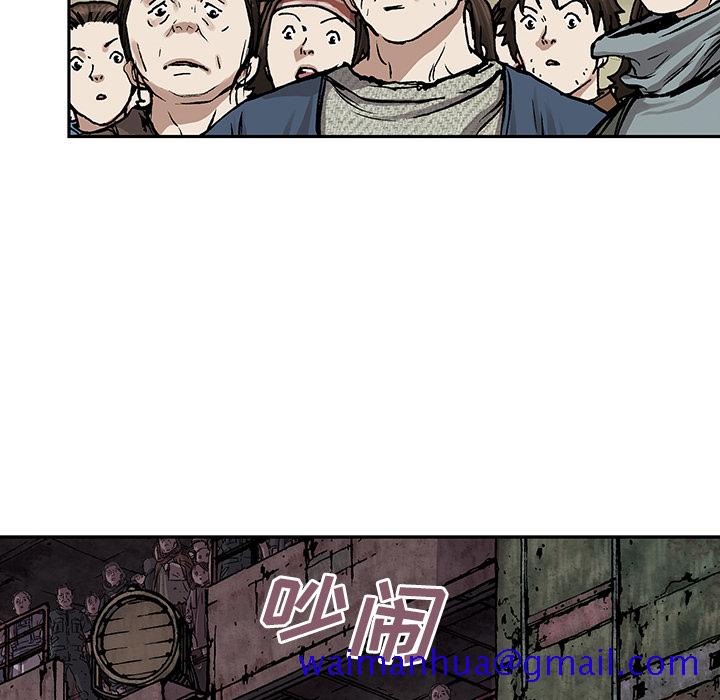 深海兽[h漫]韩漫全集-深海兽-第 14 章无删减无遮挡章节图片 