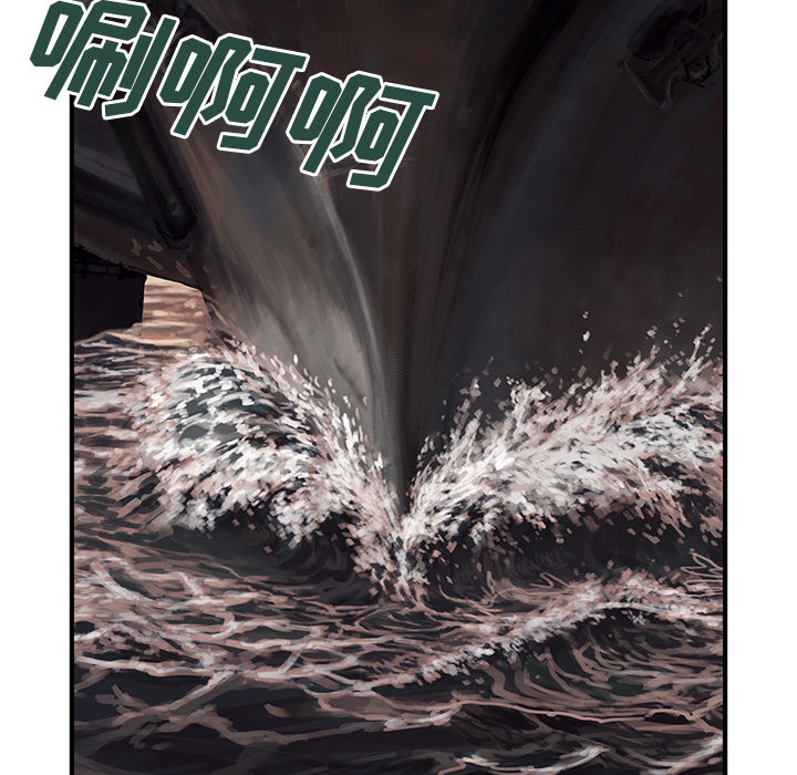 深海兽[h漫]韩漫全集-深海兽-第 14 章无删减无遮挡章节图片 