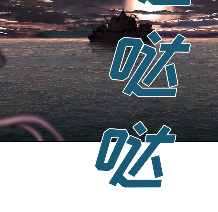 深海兽[h漫]韩漫全集-深海兽-第 14 章无删减无遮挡章节图片 