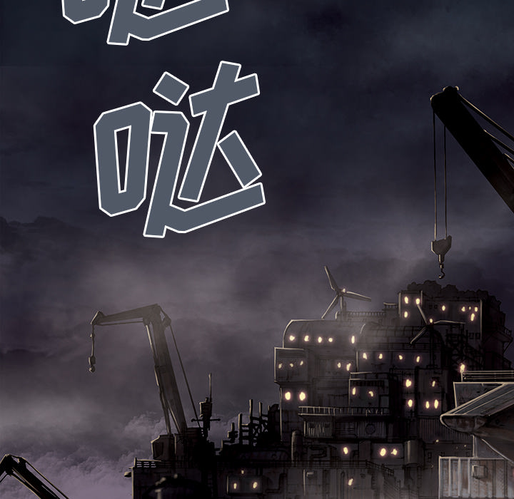 深海兽[h漫]韩漫全集-深海兽-第 14 章无删减无遮挡章节图片 
