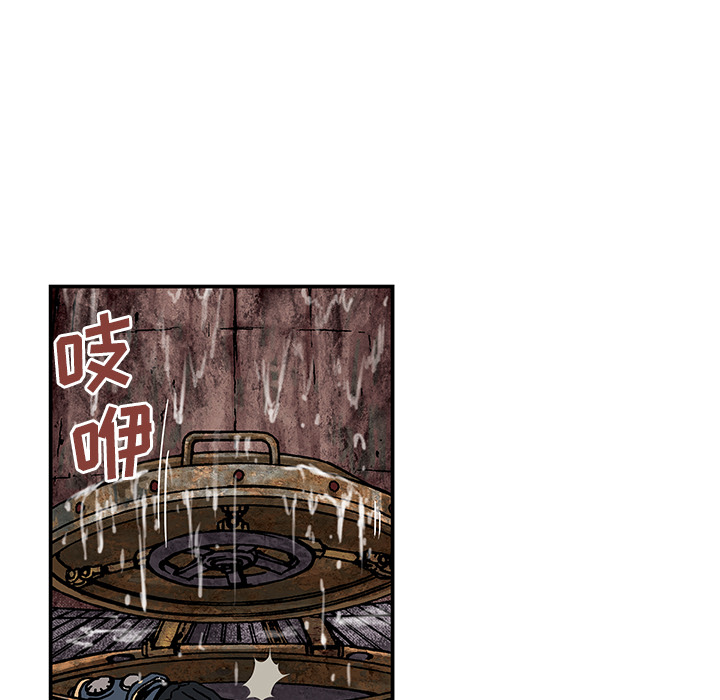 深海兽[h漫]韩漫全集-深海兽-第 14 章无删减无遮挡章节图片 