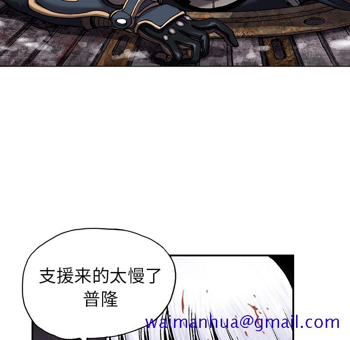深海兽[h漫]韩漫全集-深海兽-第 14 章无删减无遮挡章节图片 