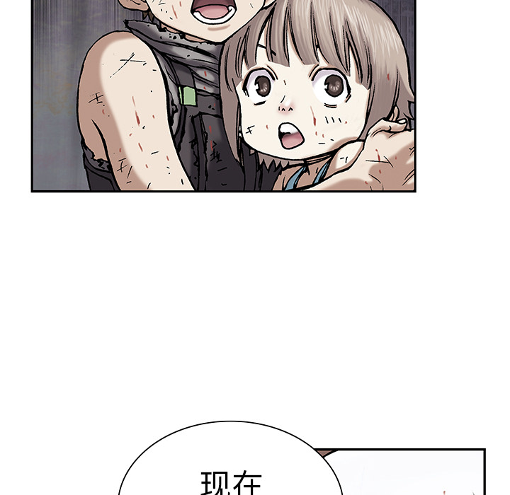深海兽[h漫]韩漫全集-深海兽-第 14 章无删减无遮挡章节图片 
