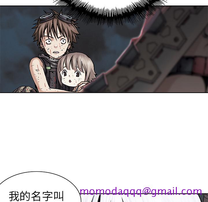 深海兽[h漫]韩漫全集-深海兽-第 14 章无删减无遮挡章节图片 
