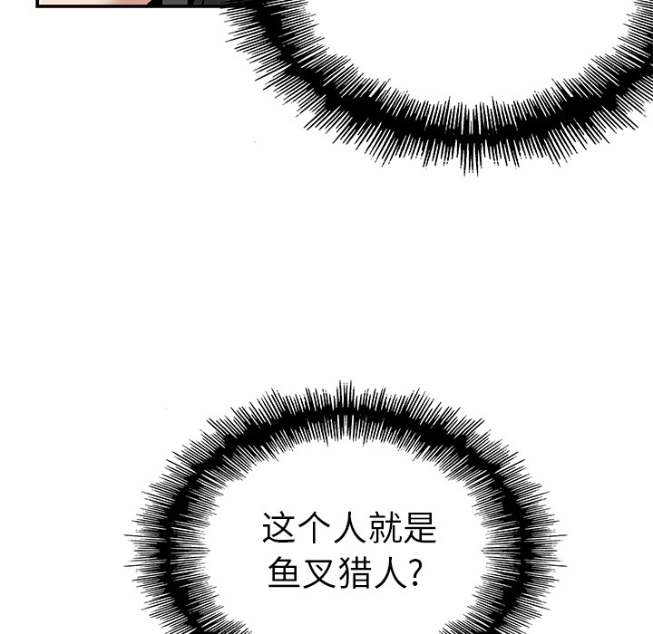 深海兽[h漫]韩漫全集-深海兽-第 14 章无删减无遮挡章节图片 