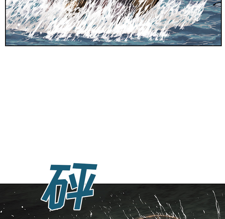 深海兽[h漫]韩漫全集-深海兽-第 14 章无删减无遮挡章节图片 