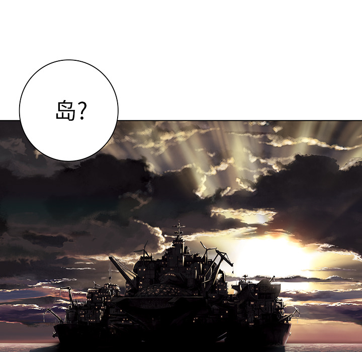深海兽[h漫]韩漫全集-深海兽-第 14 章无删减无遮挡章节图片 