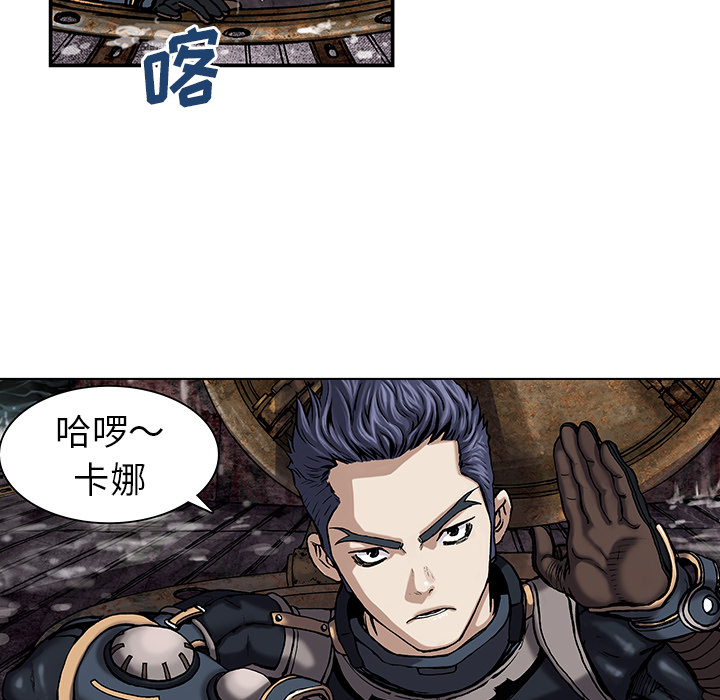 深海兽[h漫]韩漫全集-深海兽-第 14 章无删减无遮挡章节图片 