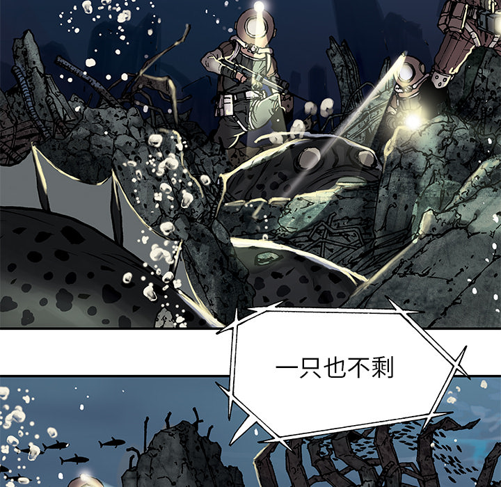 深海兽[h漫]韩漫全集-深海兽-第 15 章无删减无遮挡章节图片 