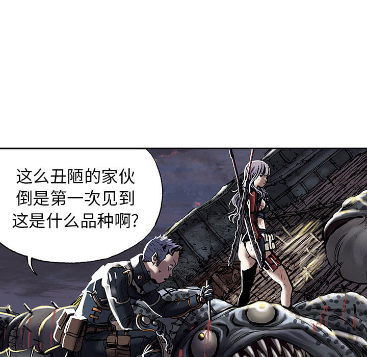 深海兽[h漫]韩漫全集-深海兽-第 15 章无删减无遮挡章节图片 