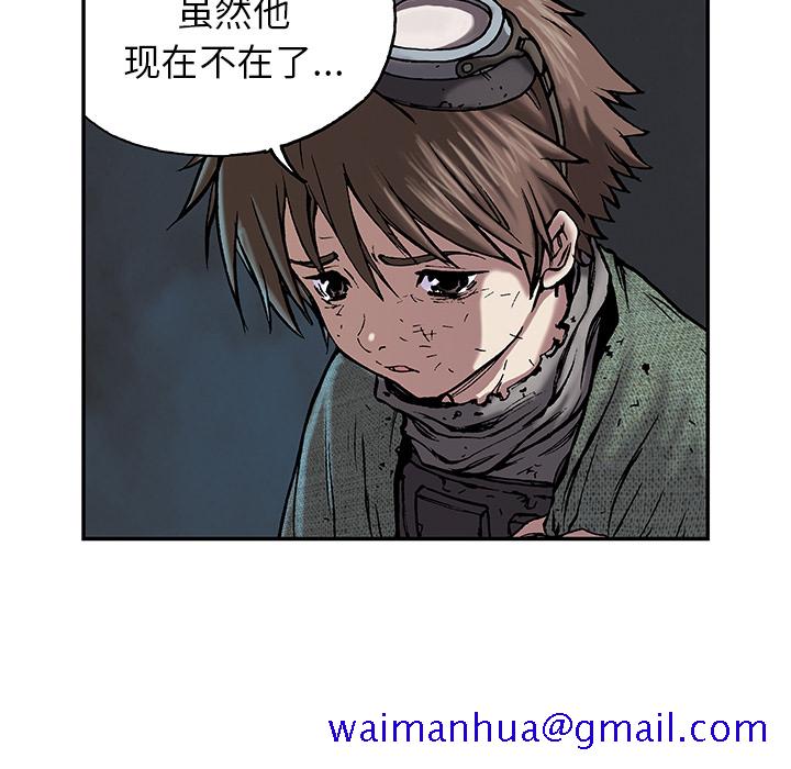 深海兽[h漫]韩漫全集-深海兽-第 15 章无删减无遮挡章节图片 