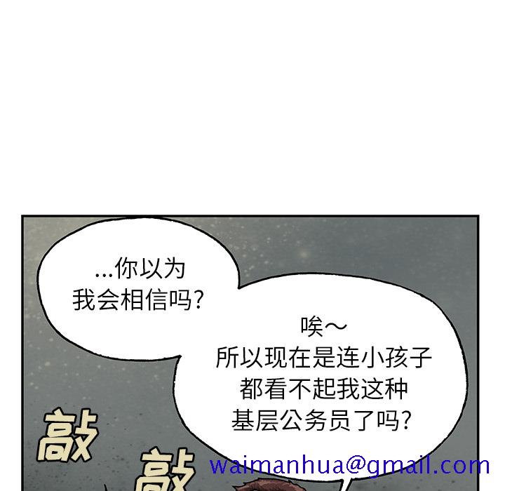 深海兽[h漫]韩漫全集-深海兽-第 15 章无删减无遮挡章节图片 