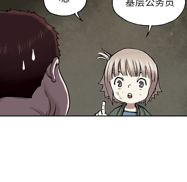 深海兽[h漫]韩漫全集-深海兽-第 15 章无删减无遮挡章节图片 