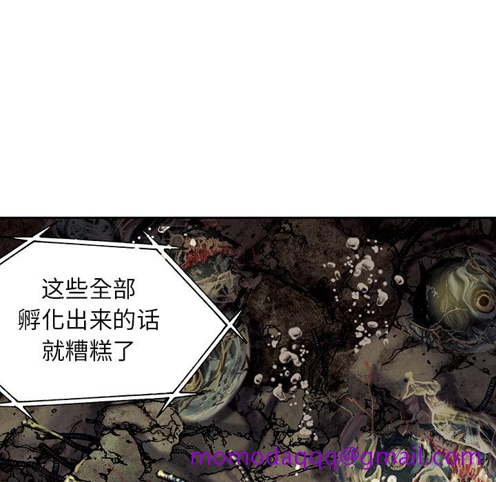 深海兽[h漫]韩漫全集-深海兽-第 15 章无删减无遮挡章节图片 