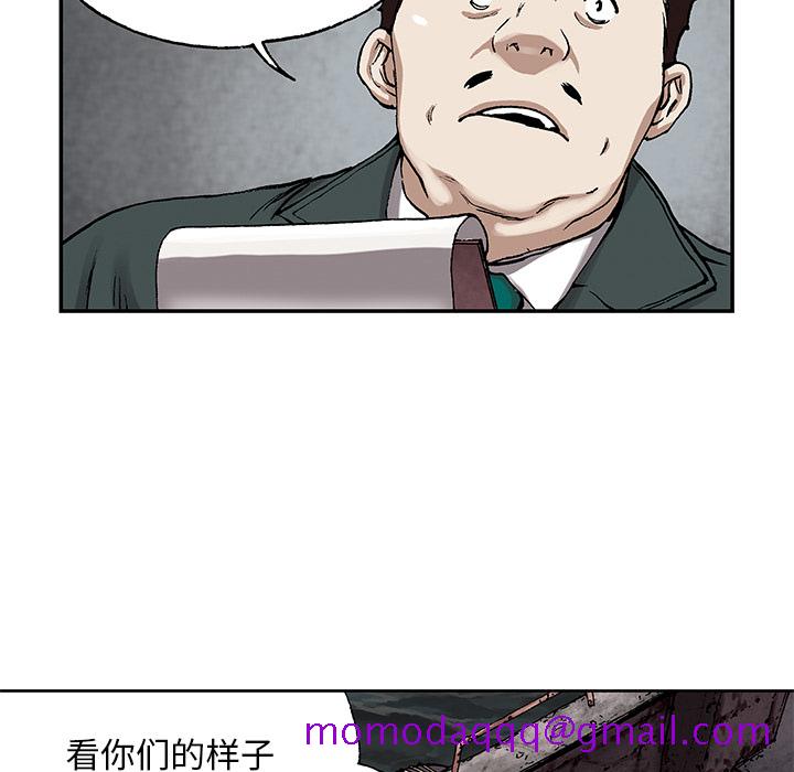 深海兽[h漫]韩漫全集-深海兽-第 15 章无删减无遮挡章节图片 