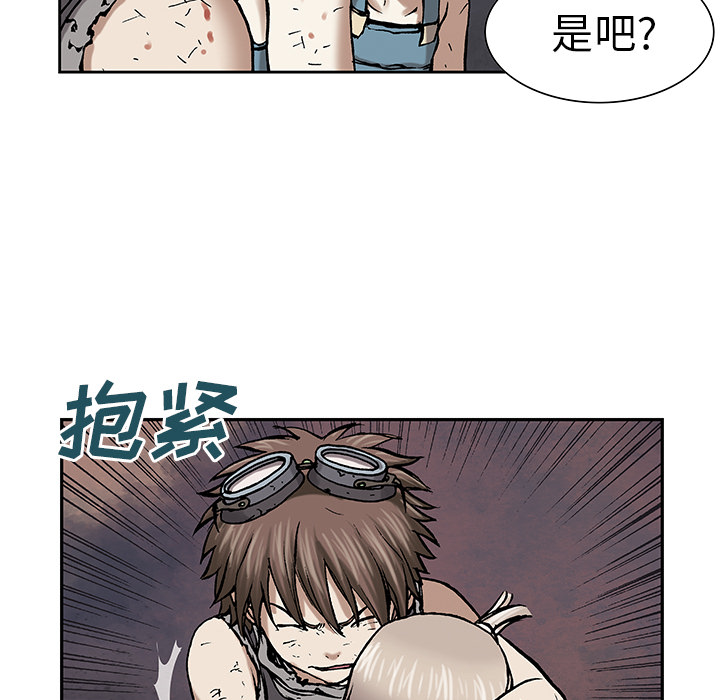深海兽[h漫]韩漫全集-深海兽-第 15 章无删减无遮挡章节图片 