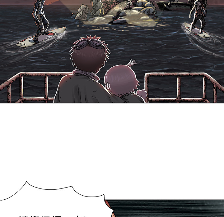 深海兽[h漫]韩漫全集-深海兽-第 15 章无删减无遮挡章节图片 