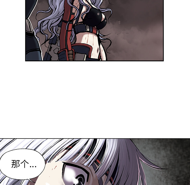 深海兽[h漫]韩漫全集-深海兽-第 15 章无删减无遮挡章节图片 