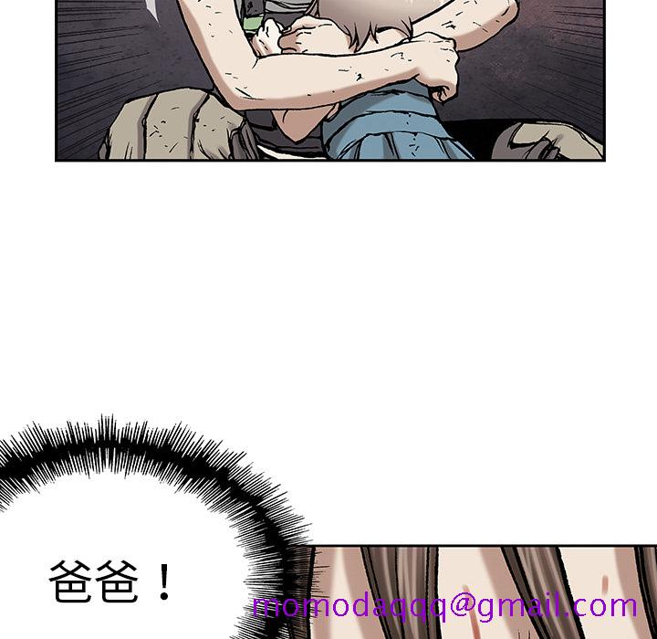 深海兽[h漫]韩漫全集-深海兽-第 15 章无删减无遮挡章节图片 