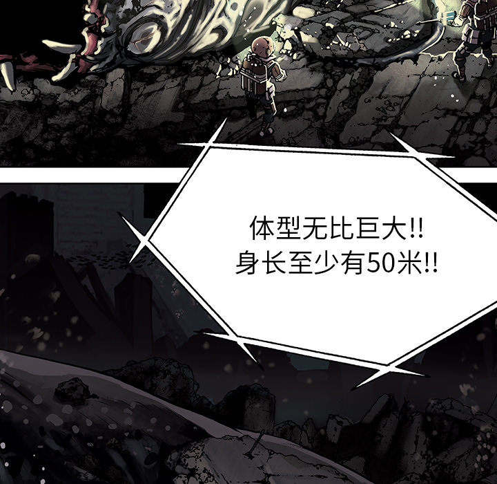 深海兽[h漫]韩漫全集-深海兽-第 15 章无删减无遮挡章节图片 