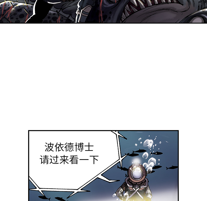 深海兽[h漫]韩漫全集-深海兽-第 15 章无删减无遮挡章节图片 