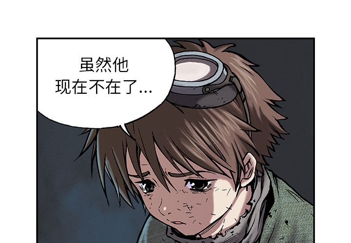 深海兽[h漫]韩漫全集-深海兽-第 16 章无删减无遮挡章节图片 