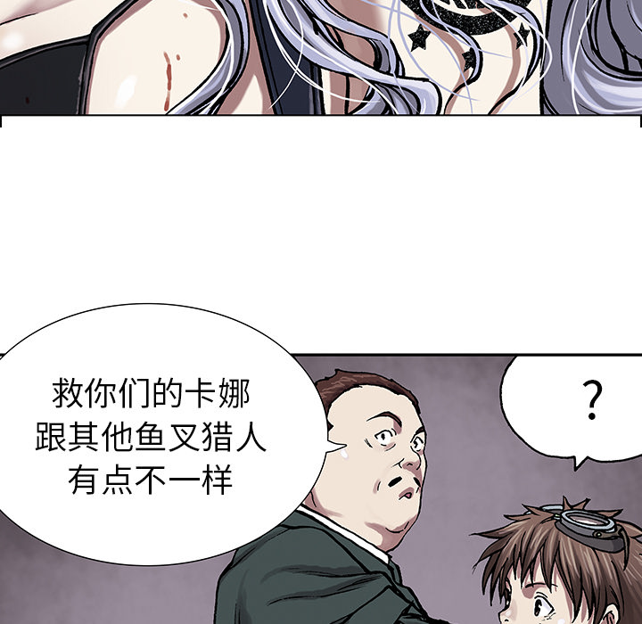 深海兽[h漫]韩漫全集-深海兽-第 16 章无删减无遮挡章节图片 