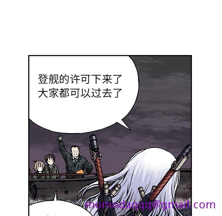 深海兽[h漫]韩漫全集-深海兽-第 16 章无删减无遮挡章节图片 