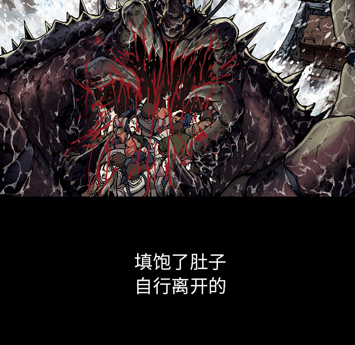 深海兽[h漫]韩漫全集-深海兽-第 16 章无删减无遮挡章节图片 