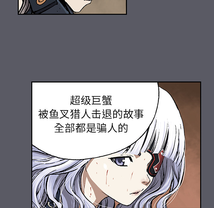 深海兽[h漫]韩漫全集-深海兽-第 16 章无删减无遮挡章节图片 