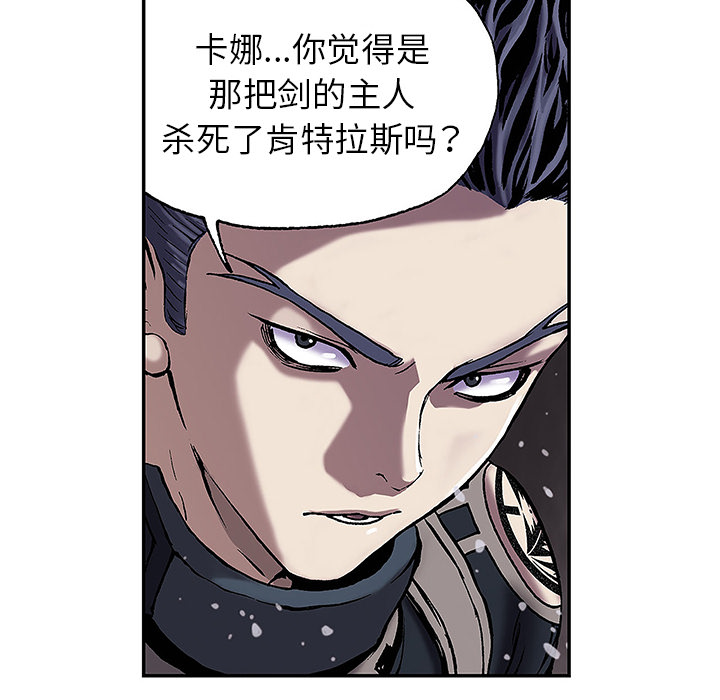 深海兽[h漫]韩漫全集-深海兽-第 16 章无删减无遮挡章节图片 