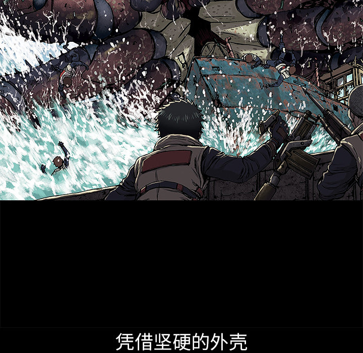 深海兽[h漫]韩漫全集-深海兽-第 16 章无删减无遮挡章节图片 
