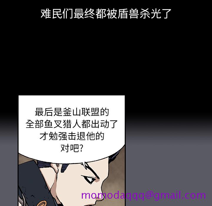 深海兽[h漫]韩漫全集-深海兽-第 16 章无删减无遮挡章节图片 