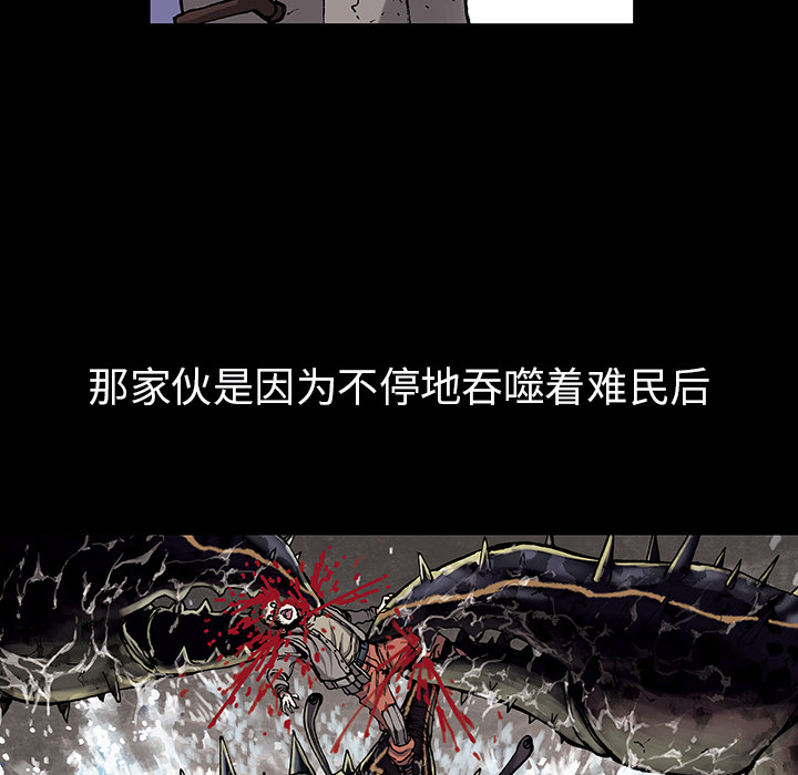 深海兽[h漫]韩漫全集-深海兽-第 16 章无删减无遮挡章节图片 