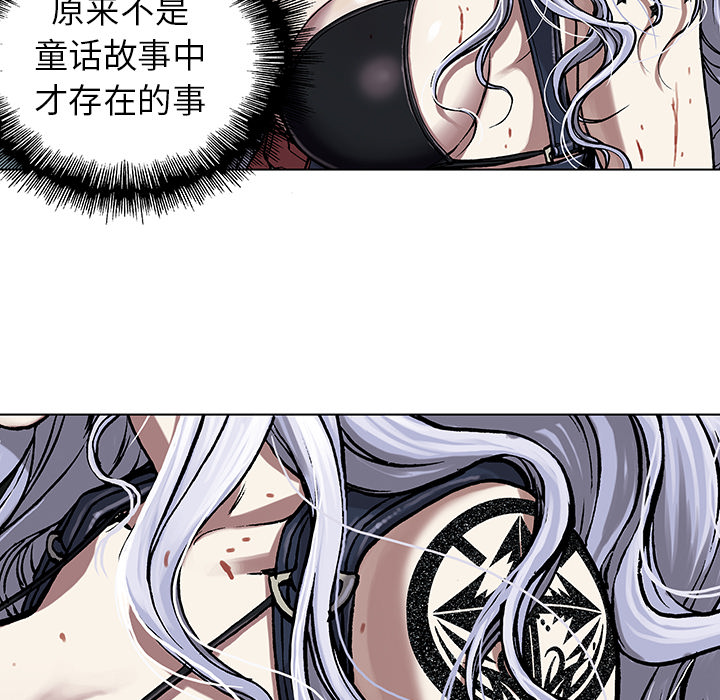 深海兽[h漫]韩漫全集-深海兽-第 16 章无删减无遮挡章节图片 