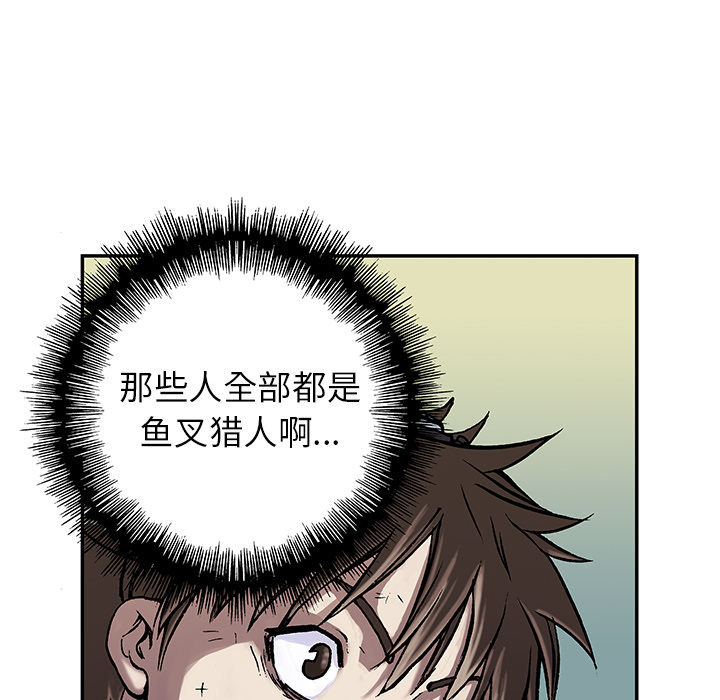 深海兽[h漫]韩漫全集-深海兽-第 16 章无删减无遮挡章节图片 